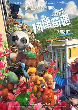 男人天堂av